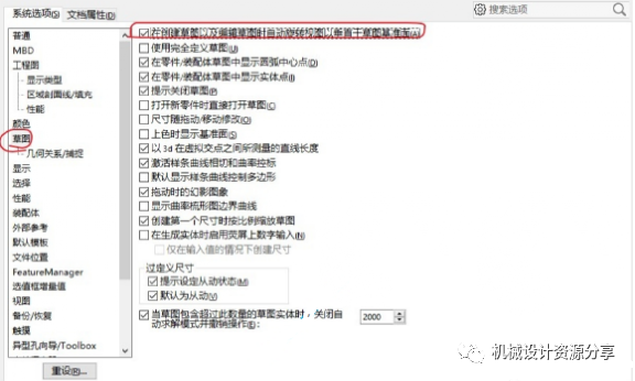 5c18eeb0be36d1e0ee9d4a0a8155fcf6