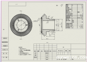 机械设计入门（1）