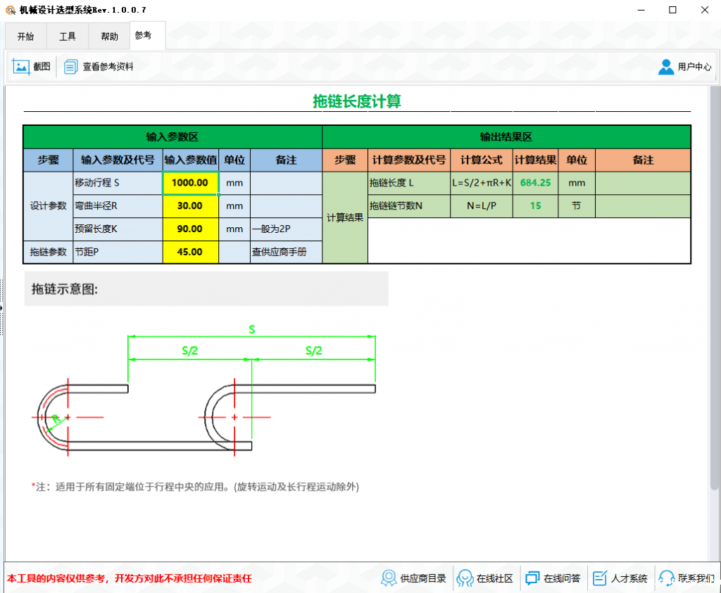 8e7163cdeb43af6083ed4642b5d5e4bc
