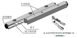 交叉导轨具有那些方面的优势？